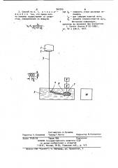 Способ получения нити из расплава полимера (патент 962345)
