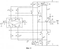 Многоканальный быстродействующий операционный усилитель (патент 2626667)