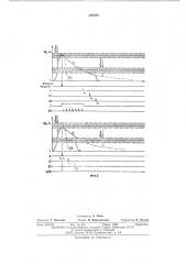 Логорифмический преобразователь напряжения в код (патент 540369)