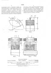 Способ крепления узла обмотки возбуждения (патент 473258)