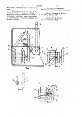 Кулачковый контроллер (патент 943688)