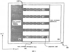 Микрохолодильное устройство (патент 2247912)