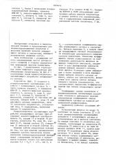 Цифровой коррелятор для обнаружения эхосигналов (патент 1453414)