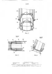 Устройство для крепления запасного колеса на транспортном средстве (патент 1623909)