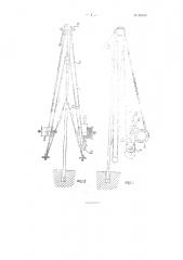 Буровой станок для мелкого бурения скважин вращательным способом (патент 83298)