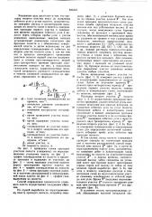 Способ определения газоносностиугольного пласта (патент 836365)