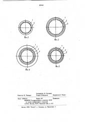 Способ изготовления клиновых ремней (патент 889469)