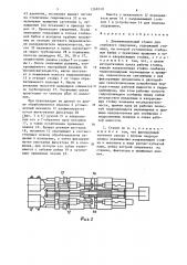 Двухшпиндельный станок для глубокого сверления (патент 1268310)