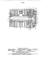 Привод механического пресса (патент 622686)