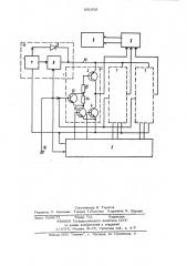 Устройство для управления синхронным гистерезисным электродвигателем (патент 951619)