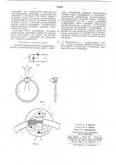 Имплантируемый приемник кардиостимулятора для экспериментальных работ с животными (патент 212382)