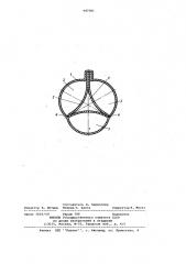 Воздуховод (патент 947581)