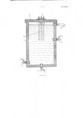 Электрический электродный водоподогреватель (патент 122274)