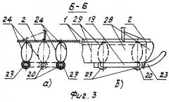Энергопоглощающий буфер с ограждением для автомобиля (патент 2272723)