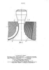 Огнеупорный горелочный тоннель (патент 964346)