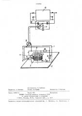 Датчик расстояния от инструмента до поверхности изделия (патент 1333501)