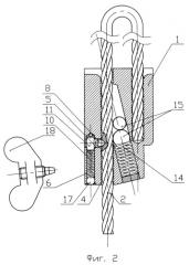 Запорно-пломбировочное устройство (патент 2295619)