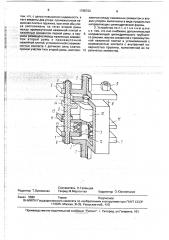 Силоизмерительное устройство (патент 1765723)