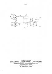 Устройство для автоматического реглирования режима индкуционной наплавки (патент 562957)