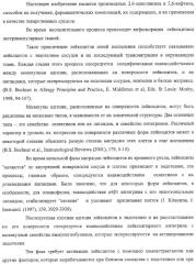 Производные 2,6-хинолинила и 2,6-нафтила, фармацевтические композиции на их основе, их применение в качестве ингибиторов vla-4 и промежуточные соединения (патент 2315041)