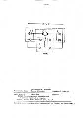 Устройство для реверсивного управления двигателем постоянного тока с независимым возбуждением (патент 1337981)
