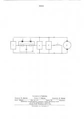 Устройство для импульсного регулирования напряжения генератора постоянного тока (патент 482856)