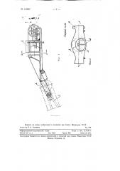 Устройство для погрузки зерна в железодорожные вагоны (патент 123087)
