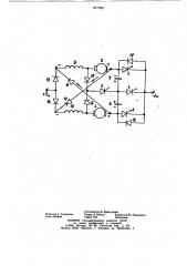 Двухдвигательный электропривод (патент 877766)