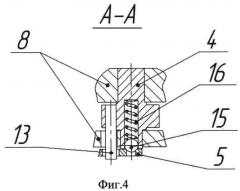 Предохранительный механизм (патент 2550104)