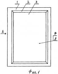 Способ изготовления коробки дверной защитной двери (патент 2298071)