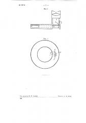 Приспособление для отсчёта углов в угломерных приборах (патент 60744)