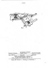Устройство для перевозки прицепа-роспуска на шасси тягача (патент 1133142)