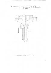 Прибор для определения количества жидкости в резервуарах (патент 26081)
