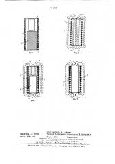 Способ измерения уровня жидкостей (патент 711364)