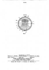 Котел-утилизатор (патент 821835)
