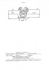 Образец для испытания стойкости режущего инструмента (патент 1317320)