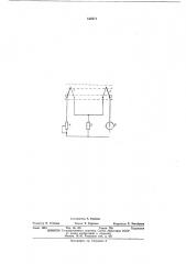 Устройство для измерения коэффициента термоэлектродвижущейся силы материалов (патент 440571)