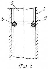 Вентиль (патент 2262629)