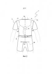 Автономное, пригодное для ношения защитное средство и комплект защитной одежды (патент 2603568)