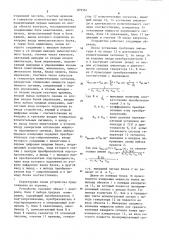 Устройство для контроля параметров переходных процессов (патент 879561)