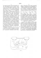 Устройство для введения кинематических поправок (патент 202533)