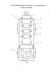 Автоматизированный рулонный агрегат с обеззараживанием стебельчатых кормов (патент 2657469)