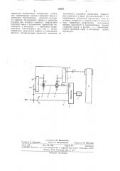 Устройство для синхронизации скоростей движения независимых механизмов (патент 320381)
