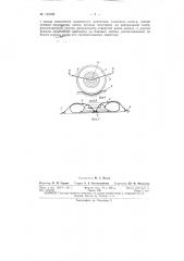 Патент ссср  154782 (патент 154782)