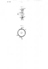 Соленоидный молоток (патент 114900)