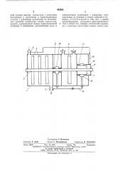 Центробежный компрессор (патент 493562)