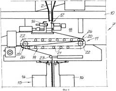 Устройство и способ обертывания стопы продукции пленкой (патент 2478072)