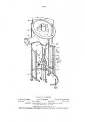 Устройство для мойки внутренней поверхности крупных емкостей (патент 454945)