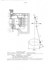 Способ сборки вертикального гидроагрегата (патент 1358042)