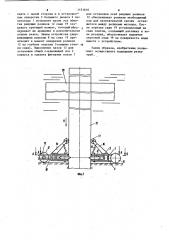 Устройство для резки труб (патент 1131610)